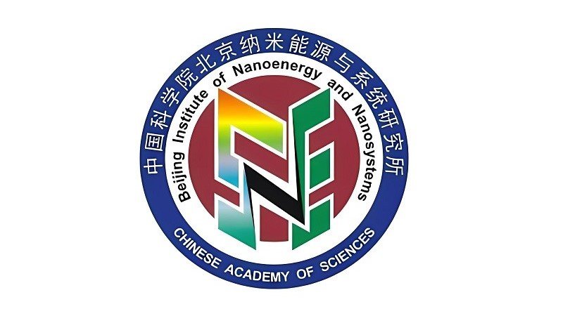 中國科學院北京納米能源與系統研究所